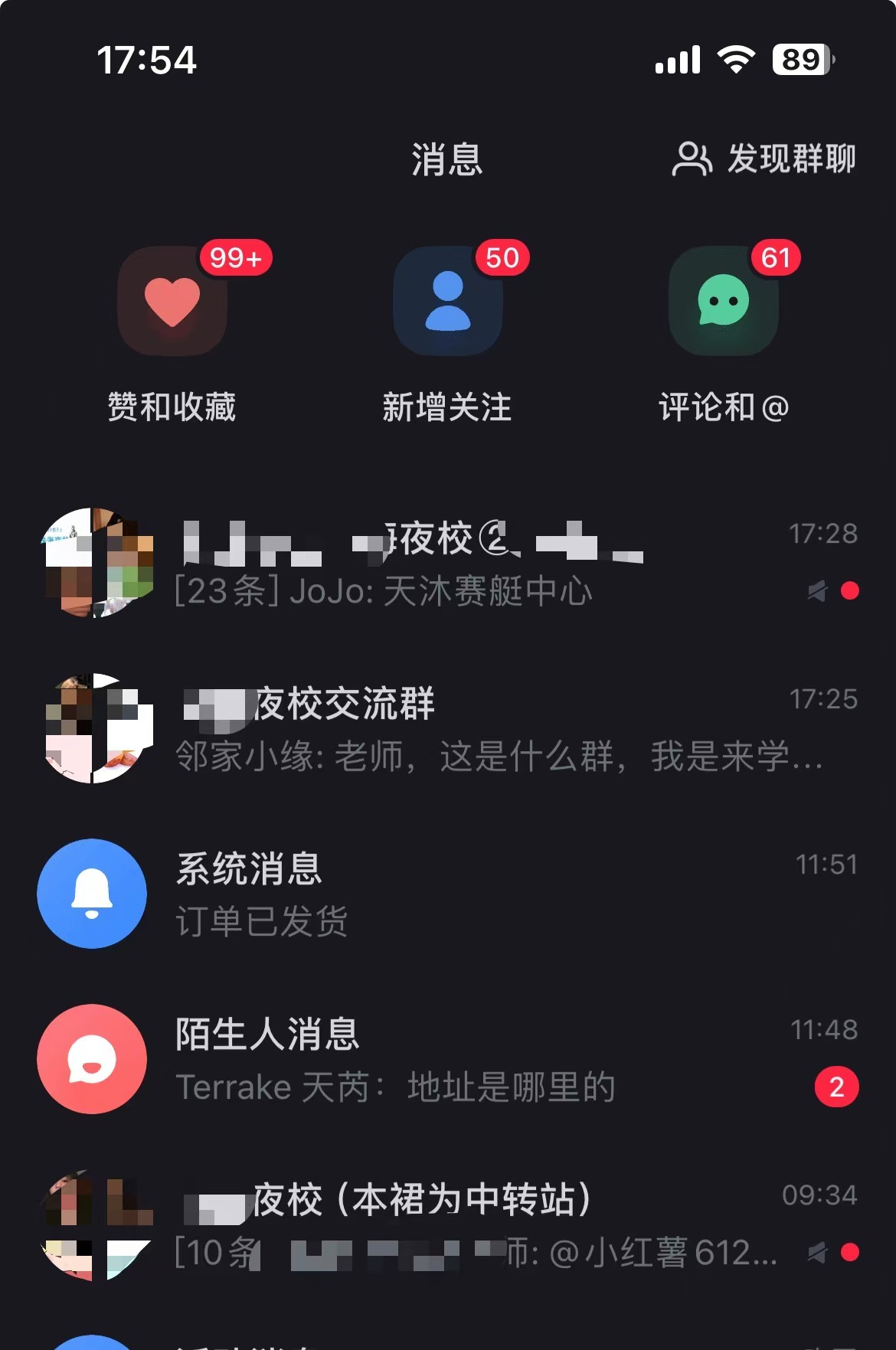 全網首發！爆火夜校，0投入，當日變現，小白輕松月入1w+