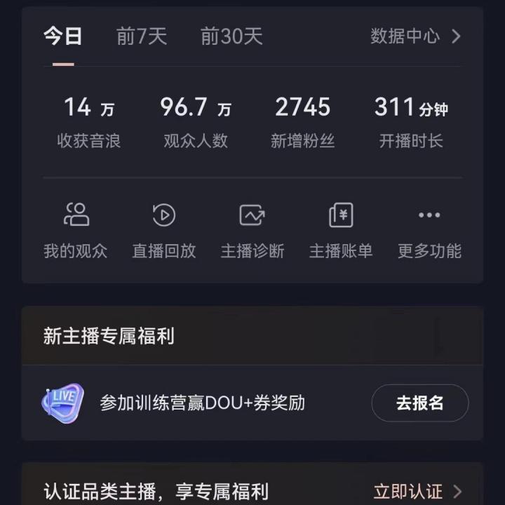 官方流量扶持單號日入1千+，十天萬粉，最新流量密碼vr全景計劃，多種變現方式，操作簡單三分鐘一個視頻，提供全套工具和素材，以及項目合集，任何行業和項目都可以轉變思維進行制作，可長期做的項目！