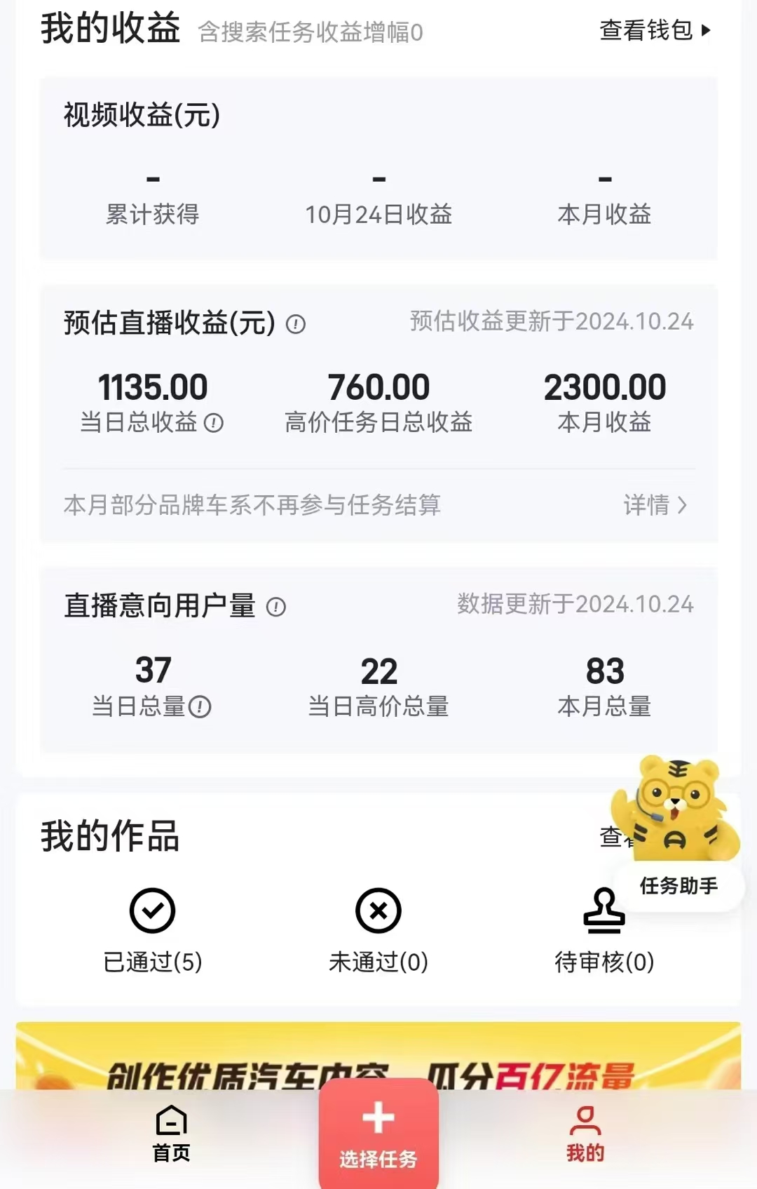 解放雙手無腦 純自擼抖音 兩小時一輪500+