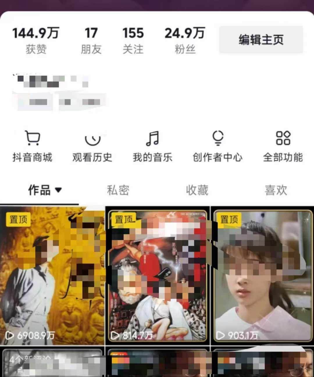 全網(wǎng)獨家短劇暴力搬運，幾分鐘一條作品條條過原創(chuàng)，多種變現(xiàn)方式插圖3