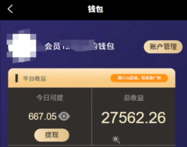 無腦操作，只要發視頻就能賺錢？不看播放不看粉絲，小白輕松上手，一天1000+
