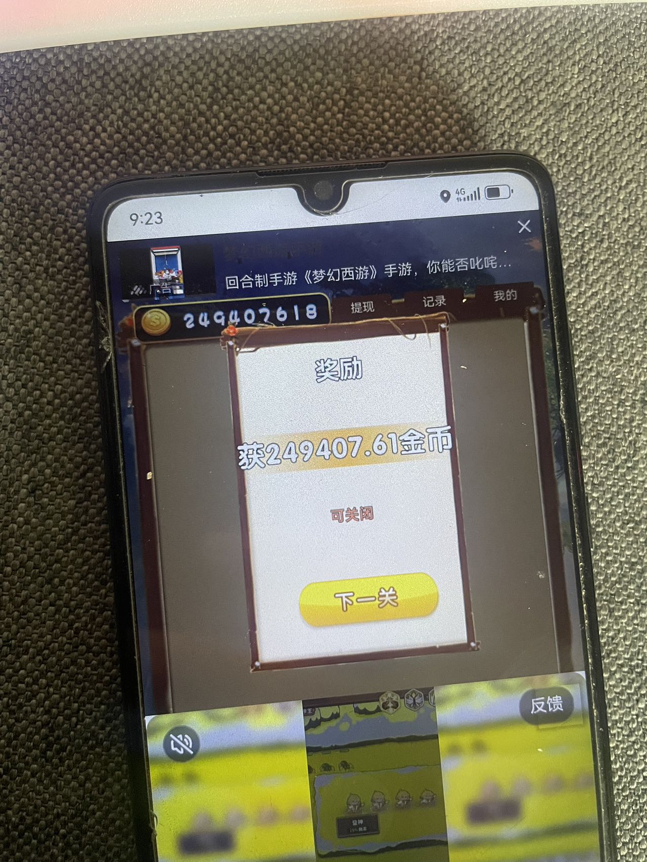 11月小游戲廣告自擼掘金流，當(dāng)天見收益，小白也能輕松日入200＋