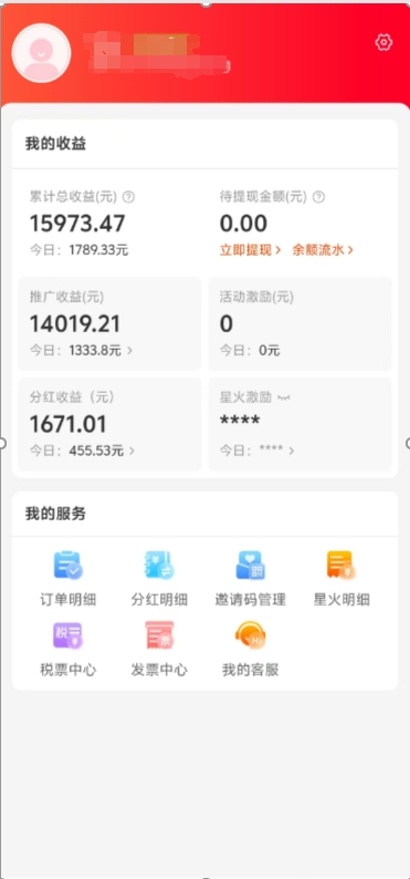 阿里內(nèi)部項目「一起淘」項目入門及操作手冊，零基礎(chǔ)零門口快速分享輕松領(lǐng)錢