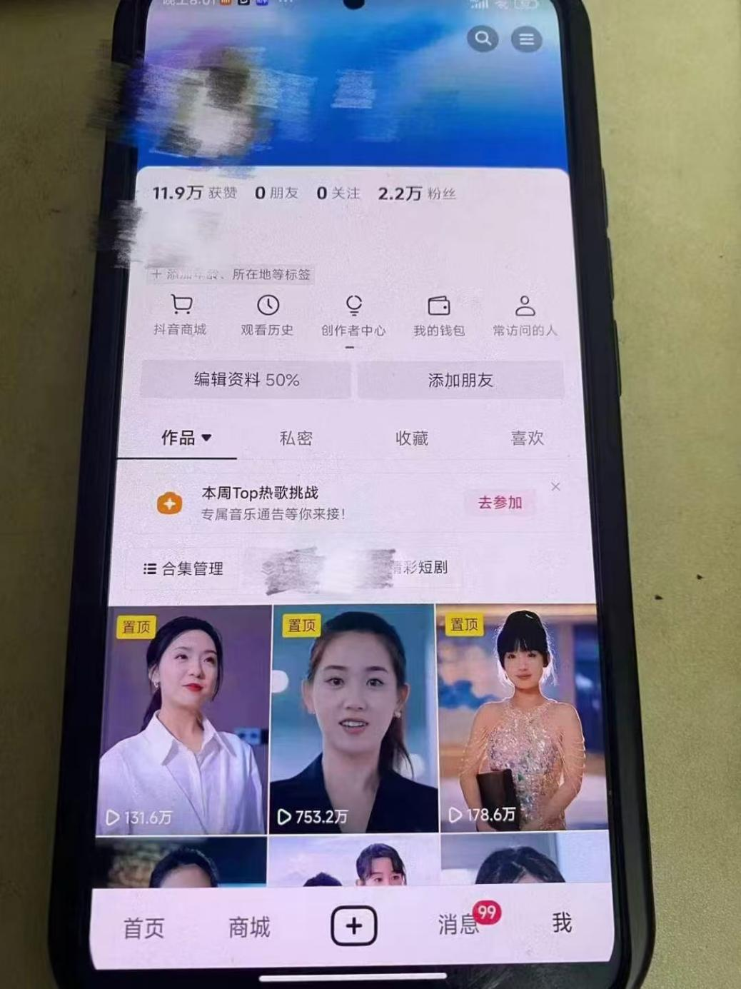 全網(wǎng)獨家短劇暴力搬運，幾分鐘一條作品條條過原創(chuàng)，多種變現(xiàn)方式