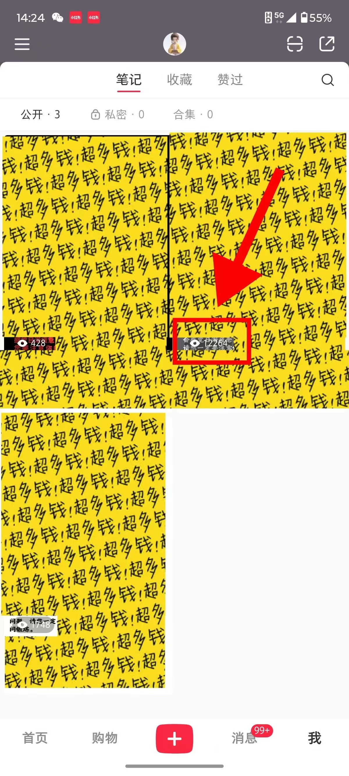 小紅書國學賽道 單電腦批量操作 輕松上手 日入500+插圖1