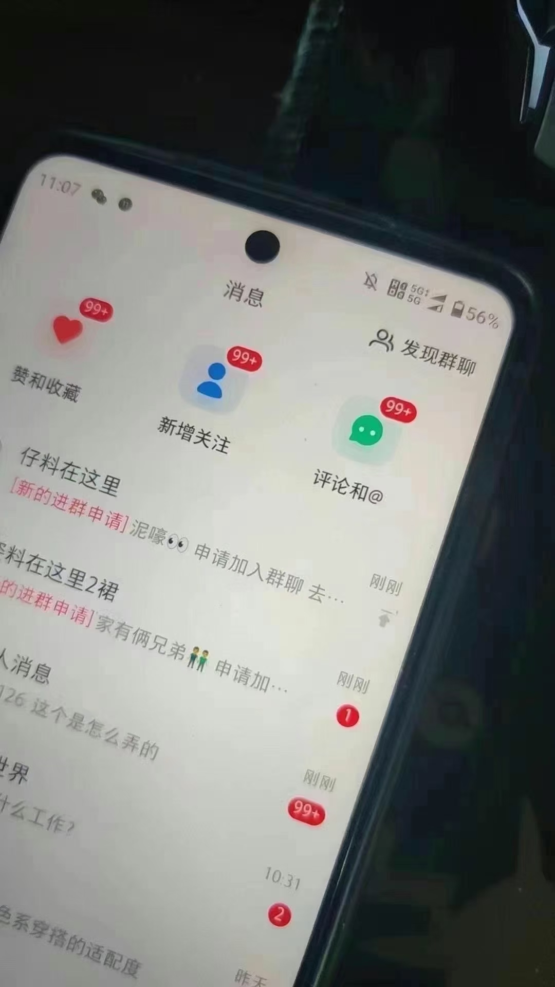 小紅書，抖音，視頻號主流平臺全自動RPA引流獲客，日引目標客戶500+插圖2