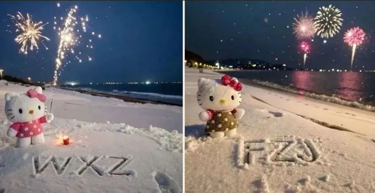 專為圣誕節準備的雪地祝福項目