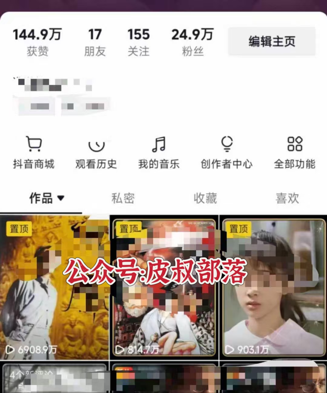 全網獨家短劇暴力搬運，只需要幾分鐘一條作品條條過原創，多種變現方式插圖1