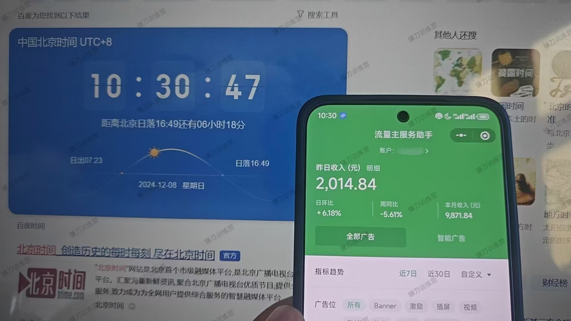 微信小程序全自動掛機背后的賺錢秘訣，小白輕松日入1000+插圖1