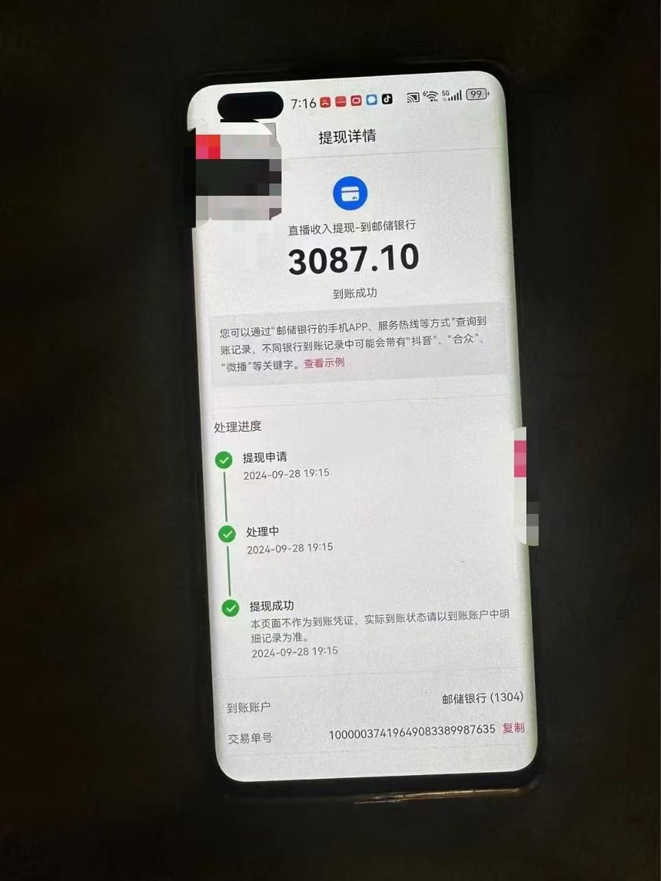 零門(mén)檻一部手機(jī)日入500+，截兩張圖掙0.7元，一分鐘三單，接單無(wú)上限