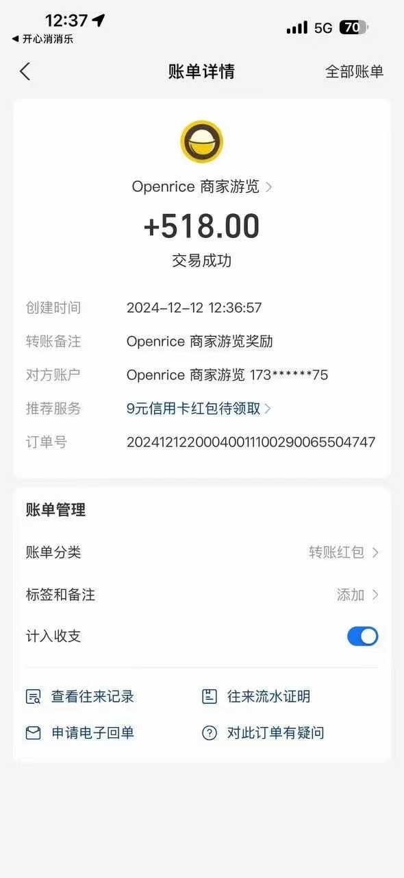 港澳餐飲數(shù)據(jù)全自動掘金 單電腦日入3000+ 可矩陣批量無限操作插圖1