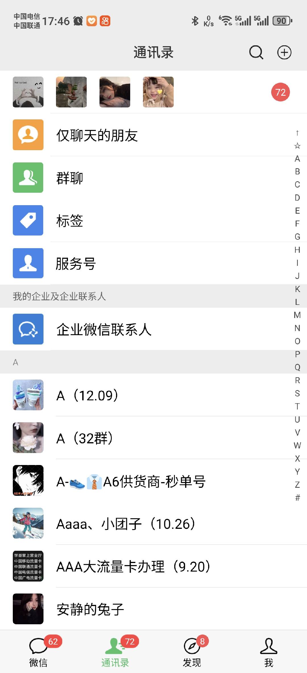 小紅書，抖音，蝴蝶號三大平臺全自動精準引流獲客，每天吸引目標客戶99+插圖1