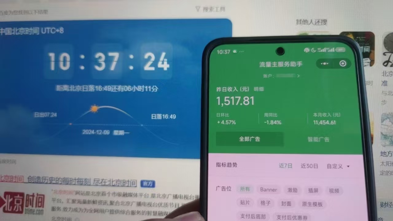 微信小程序全自動掛機背后的賺錢秘訣，小白輕松日入1000+插圖2