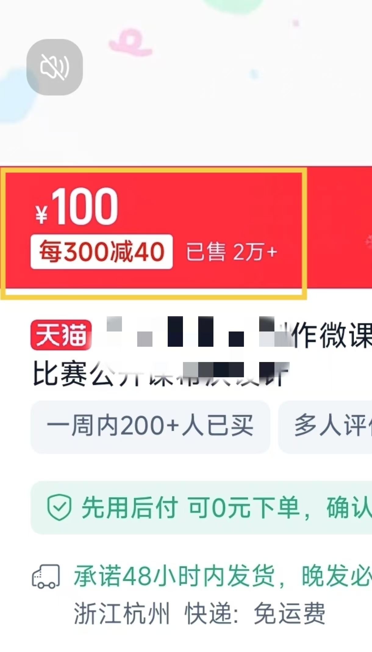 1月搞了5W+的藍(lán)海好項(xiàng)目，微課制作，0成本高收益，AI助力，小白輕松上手插圖2