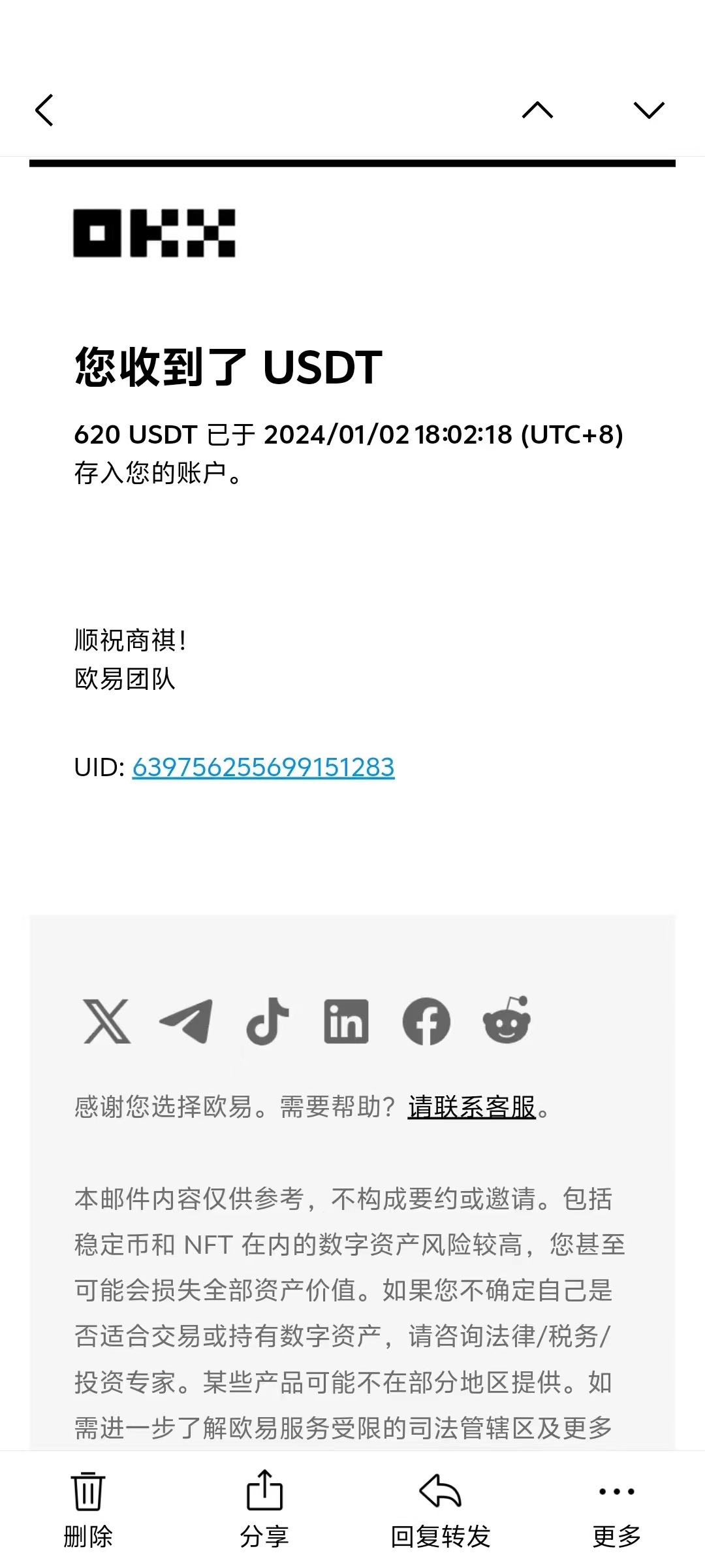電腦擼美金，單機每天收益500+，推廣輕松日入1000+
