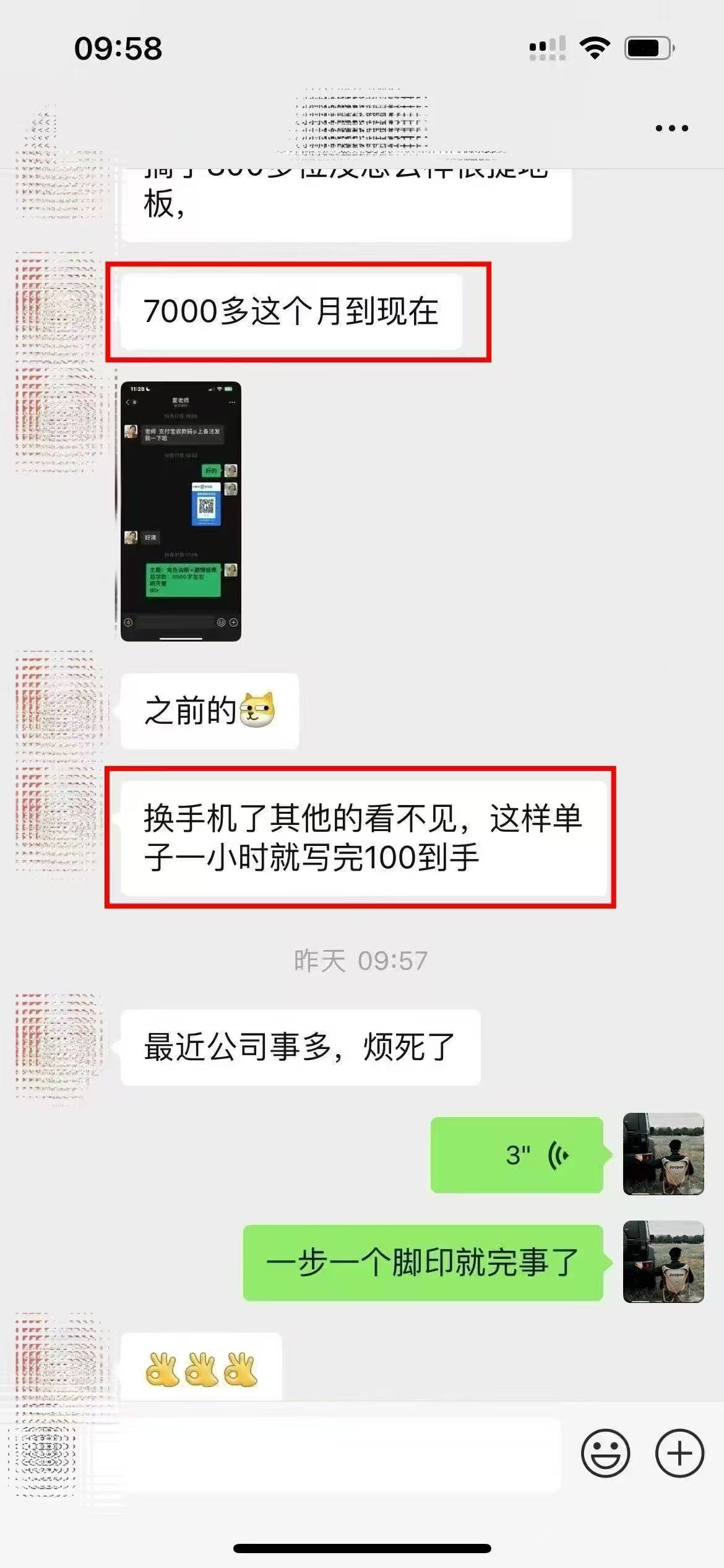 ai代寫穩定綠色賽道做就有收益大單小單不斷插圖2