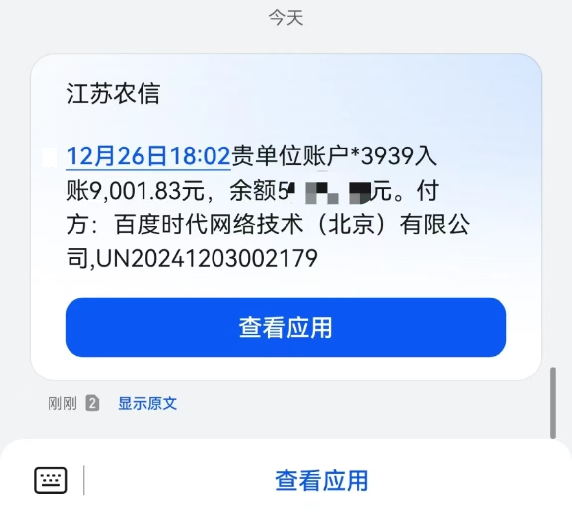 24小時廣告全自動掛機，云機模擬器均可操作，矩陣掛機項目，上手難度低，單日收益500+