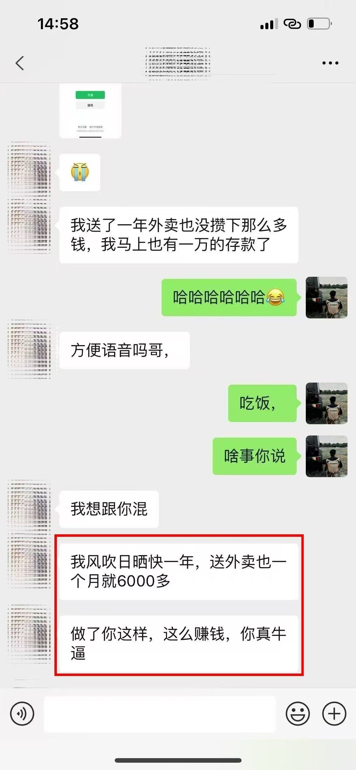 ai代寫穩定綠色賽道做就有收益大單小單不斷