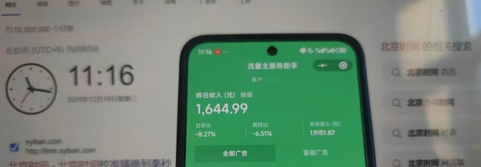 矩陣公眾號神器，爆文機器人最新版 ，批量創(chuàng)作自動發(fā)布，徹底解放雙手，單日漲粉變現(xiàn)輕松突破1000+插圖1