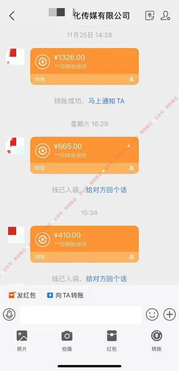 2025最穩賺錢項目，2.0版AI代寫，時間自由，無需引流，輕松上手，單人一日200-800+插圖1