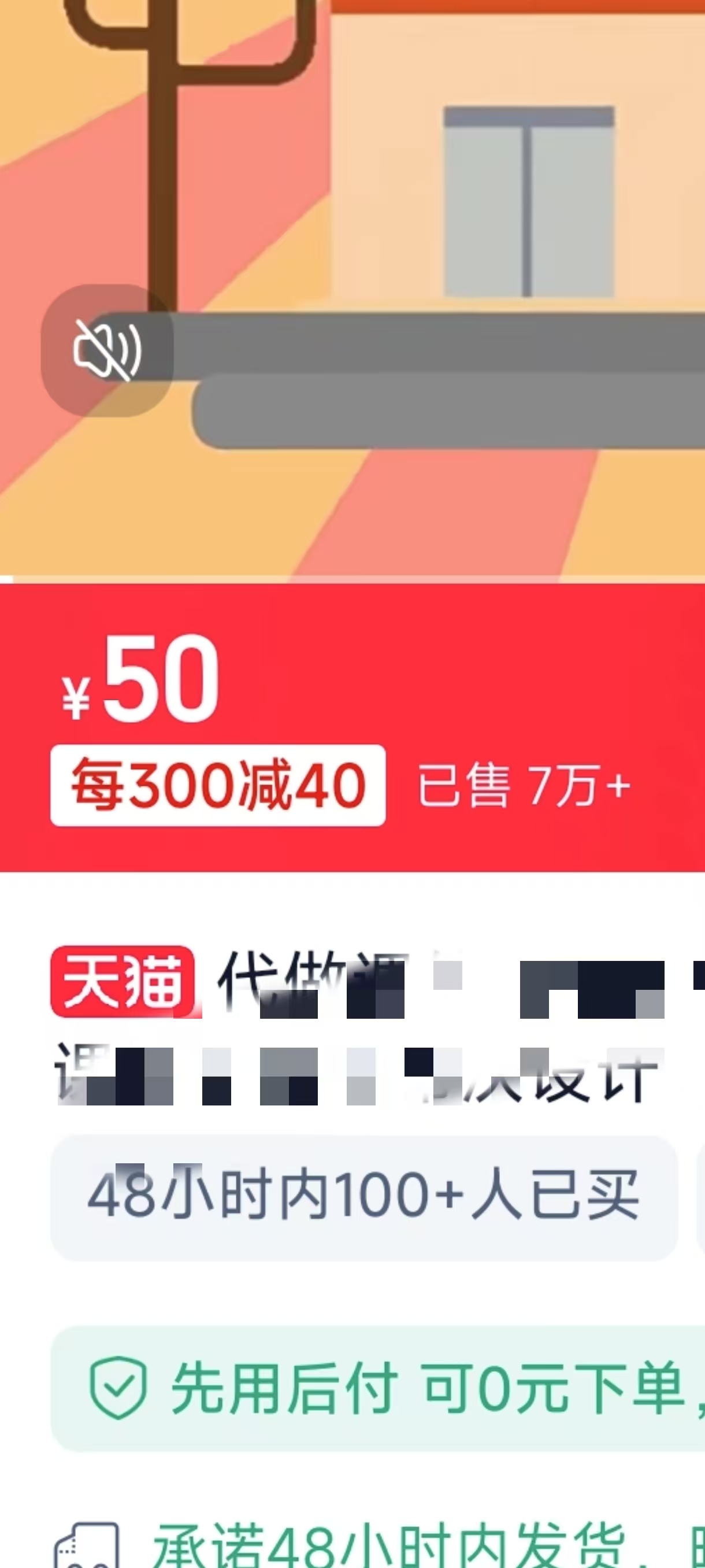 1月搞了5W+的藍(lán)海好項(xiàng)目，微課制作，0成本高收益，AI助力，小白輕松上手插圖1
