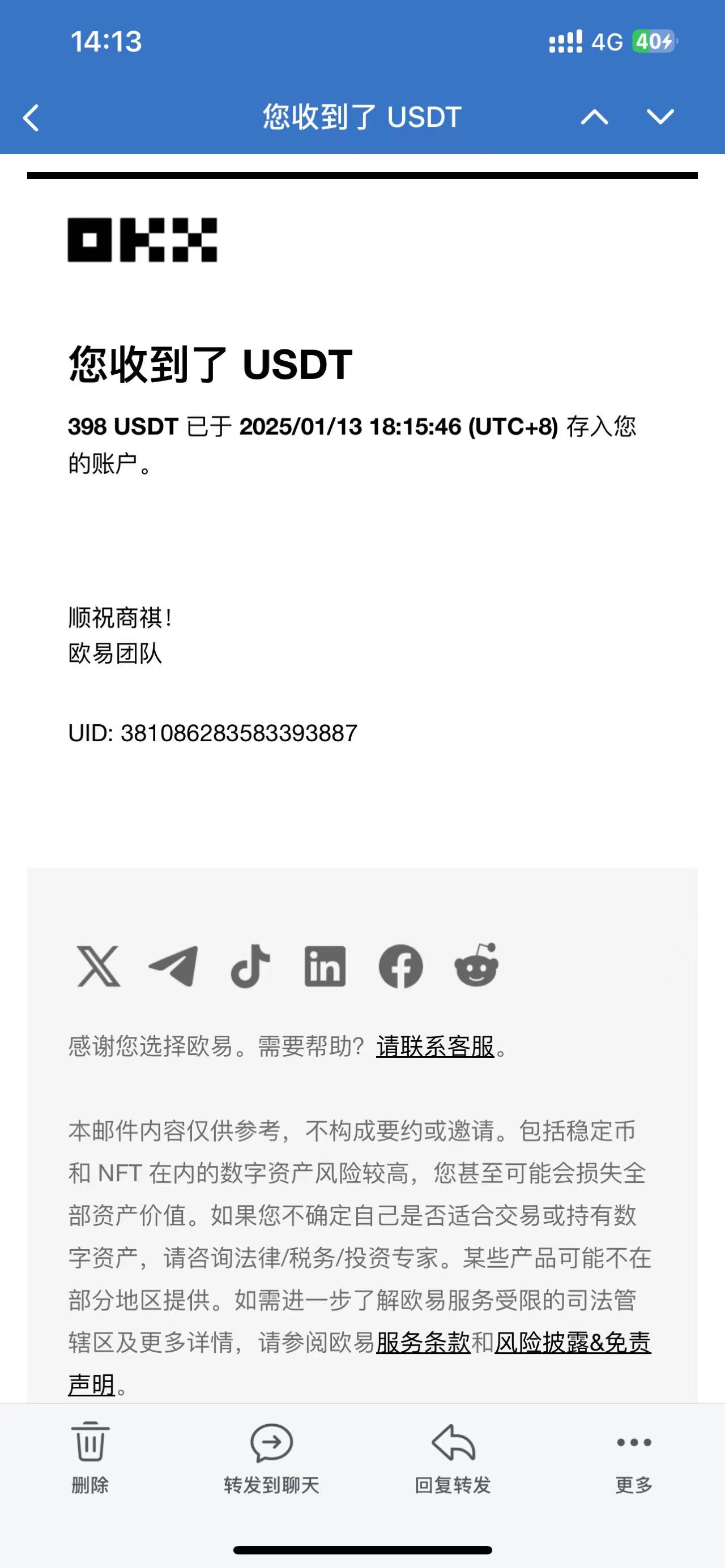 電腦擼美金單機每天收益500+，2025春節不打烊插圖1