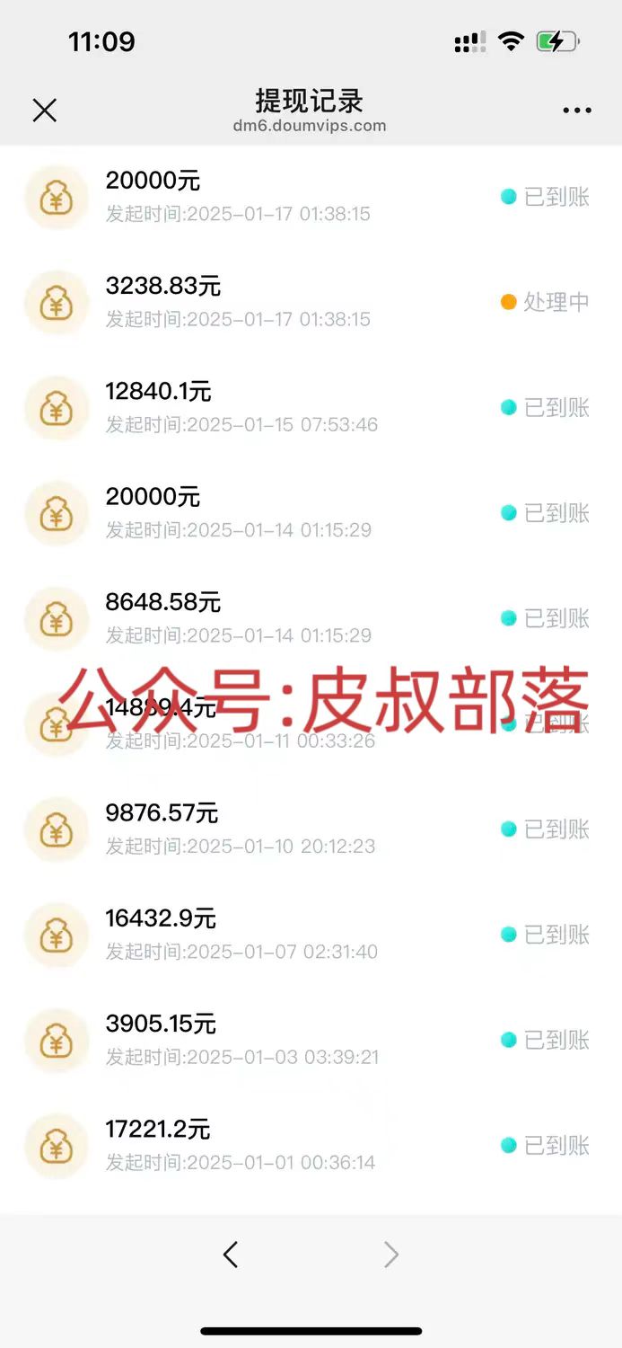拉新截流玩法講解，年前平臺送福利，讓你過個肥年