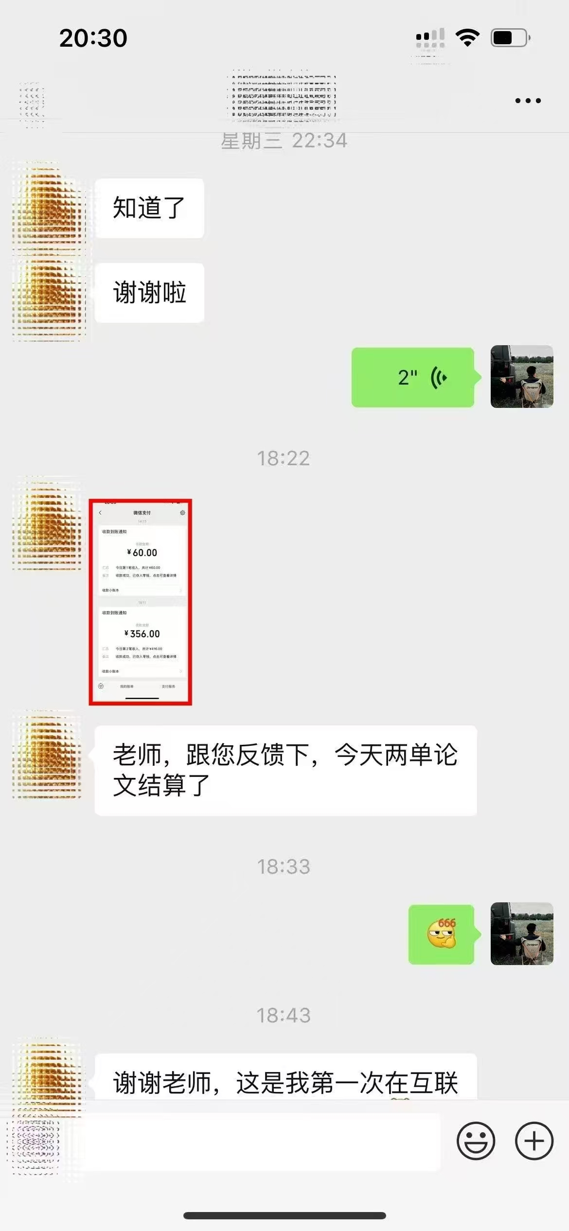 ai代寫穩定綠色賽道做就有收益大單小單不斷插圖1