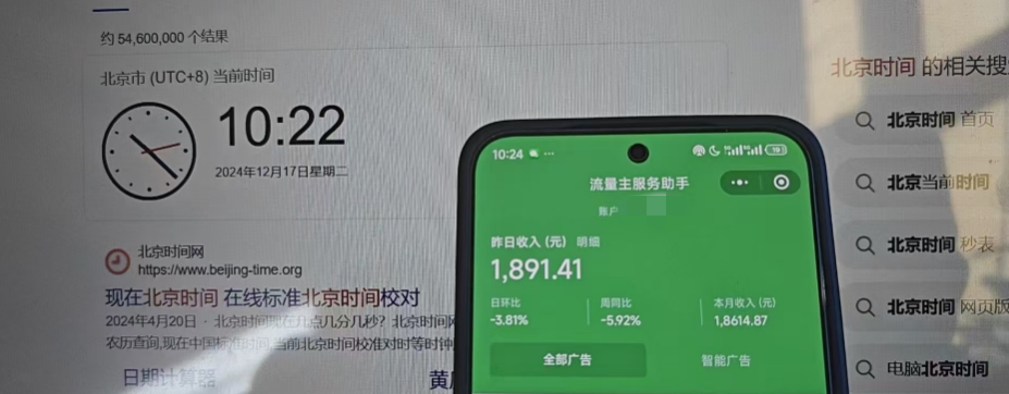 矩陣公眾號神器，爆文機器人最新版 ，批量創(chuàng)作自動發(fā)布，徹底解放雙手，單日漲粉變現(xiàn)輕松突破1000+插圖2