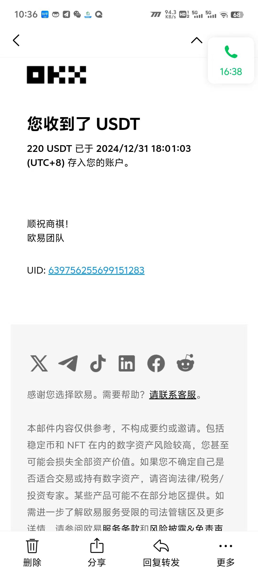電腦擼美金，單機每天收益500+，推廣輕松日入1000+插圖2