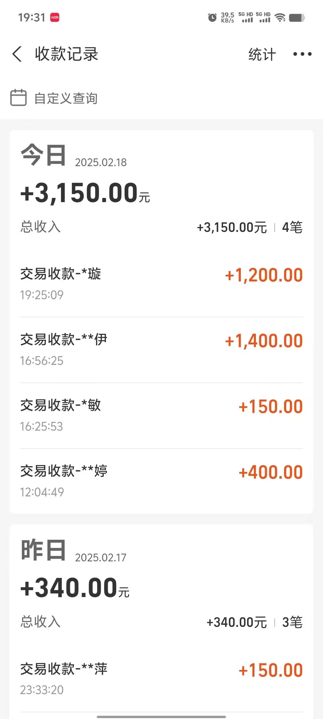 冷門試藥員中介項目日入5000+插圖1