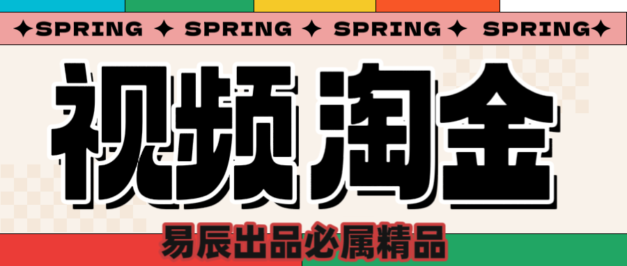 央視沒曝光的“視頻淘金”暗流：中年人正在批量注冊小號