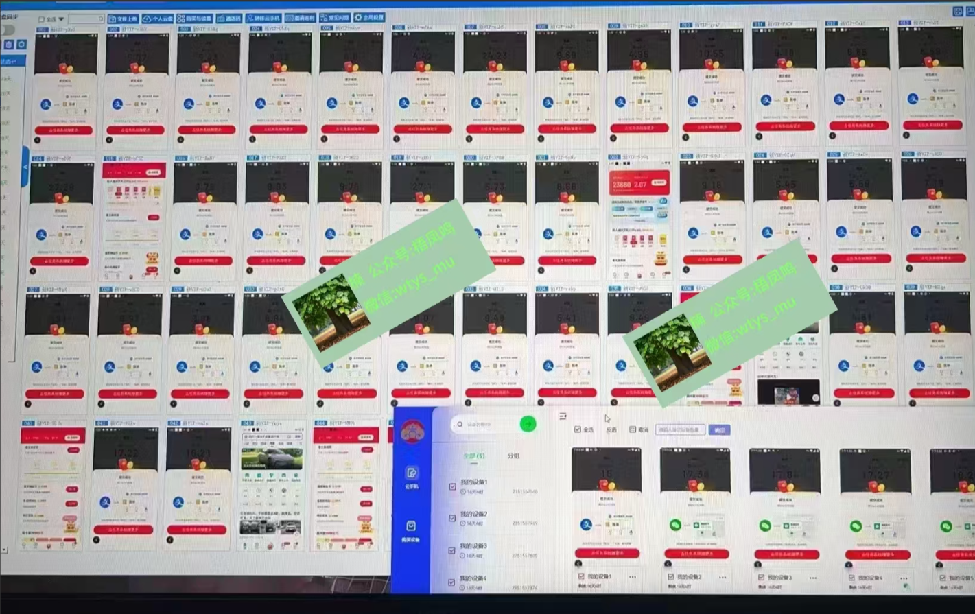 百度云掛機，單窗口每天25+,窗口可無限多開。