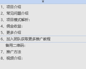 不需要花一分錢就可以成為快遞的股東,日入從零到上千上萬甚至收入無上限，推廣就可以獲取收益分紅有機會領取繳交社保