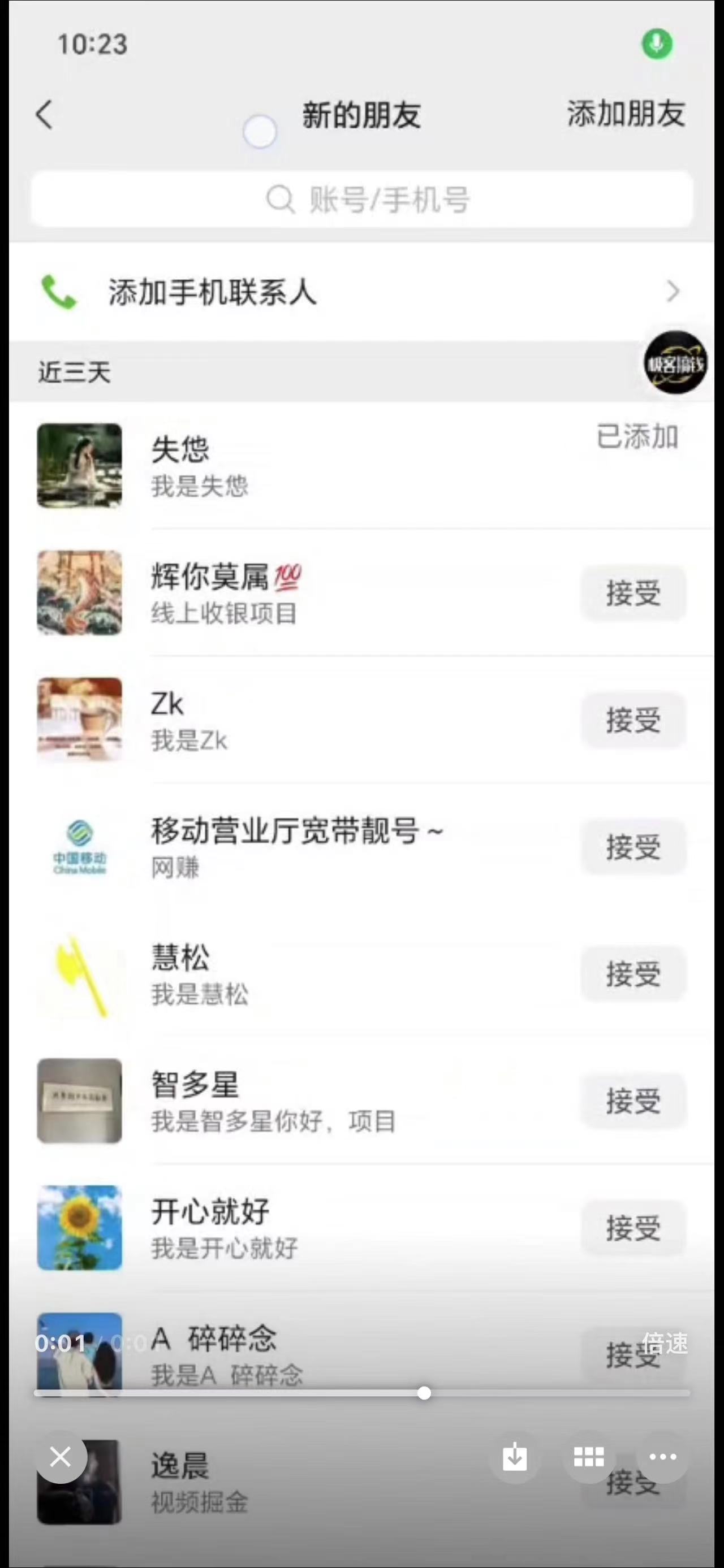 所有導(dǎo)師都在和你說(shuō)的獨(dú)家裂變引流到底是什么首次揭秘全網(wǎng)首發(fā)，24年最強(qiáng)引流，什么是投稿引流裂變流量，保姆及揭秘