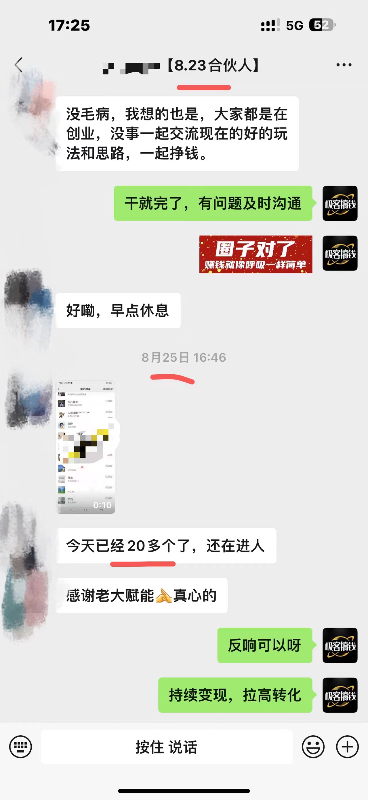 所有導(dǎo)師都在和你說(shuō)的獨(dú)家裂變引流到底是什么首次揭秘全網(wǎng)首發(fā)，24年最強(qiáng)引流，什么是投稿引流裂變流量，保姆及揭秘