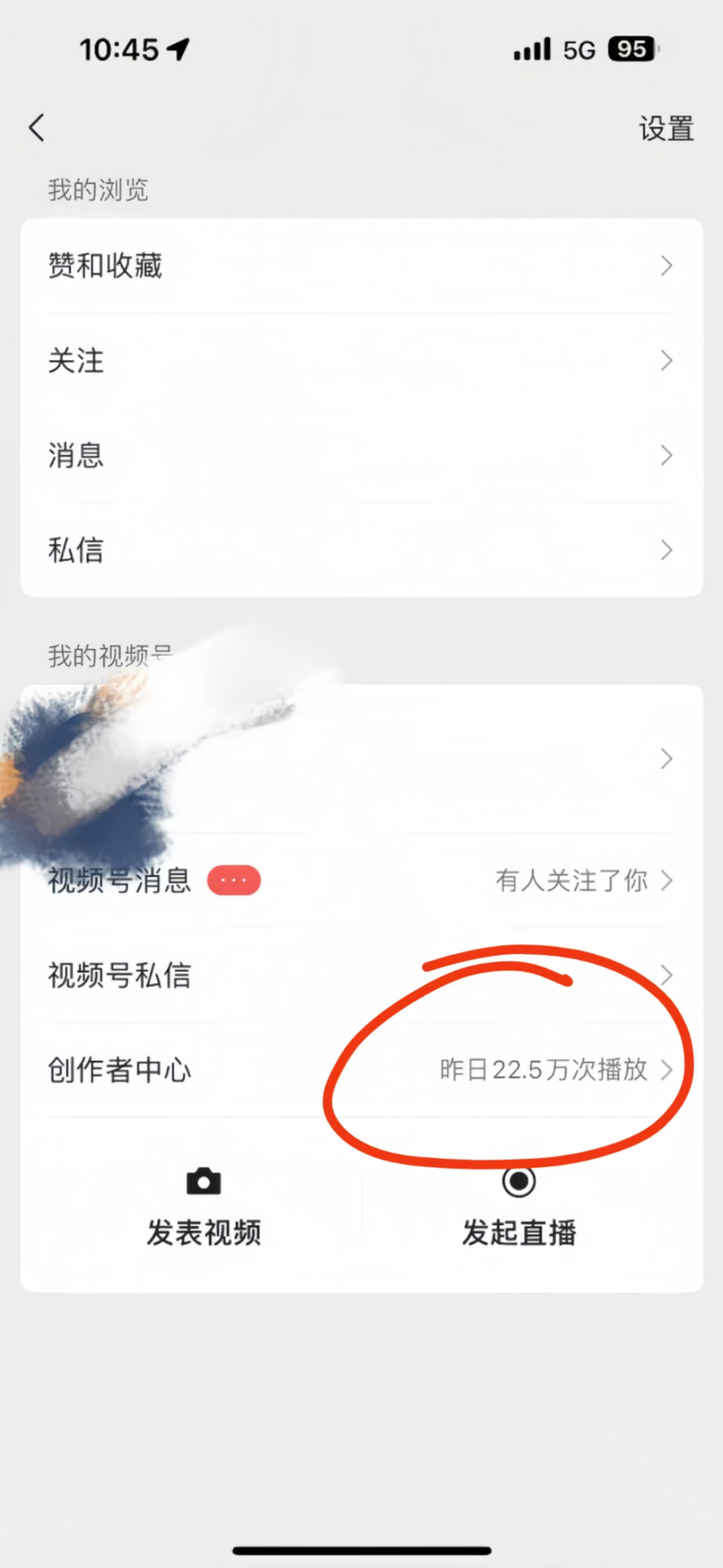 視頻號風(fēng)口項(xiàng)目，AI掘金，無腦操作，100%過原創(chuàng)，日入2000+，收益無上限插圖3
