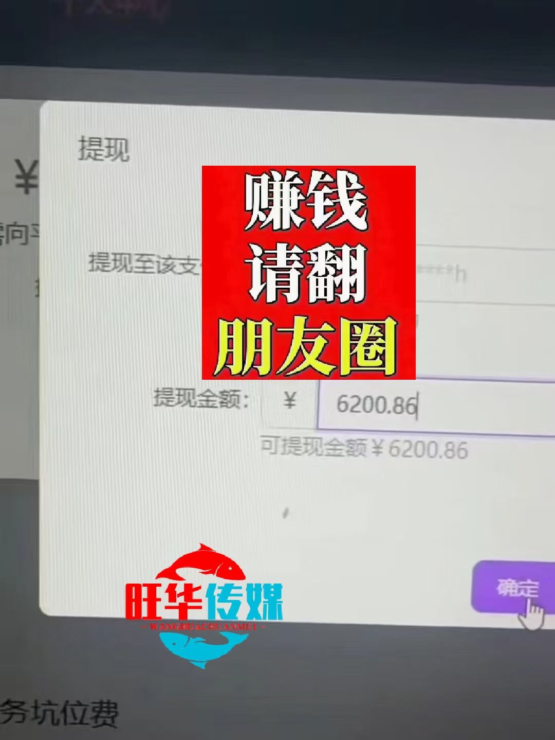 25年淘寶無人直播帶貨2.0，獨家技術，開播爆單，純小白易上手，不封號，不違規，，日入2000+插圖2