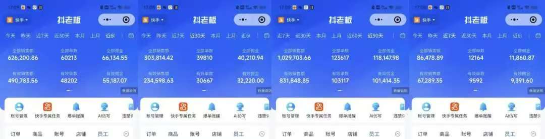 快手小店，專業團隊全程代運營，你只需提供快手號，每日躺賺600+