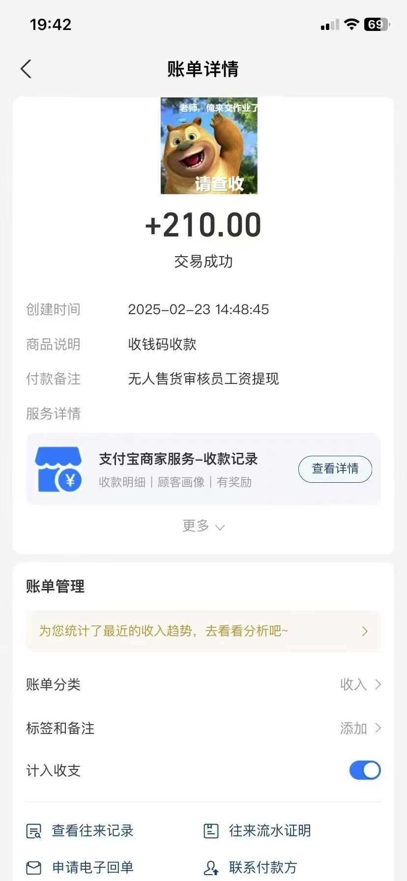 視頻審核員，日入200（外面收費980）