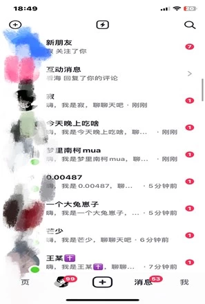 抖音最新截流技術(shù)，精準(zhǔn)日引200+創(chuàng)業(yè)粉，不封號，獨家教程