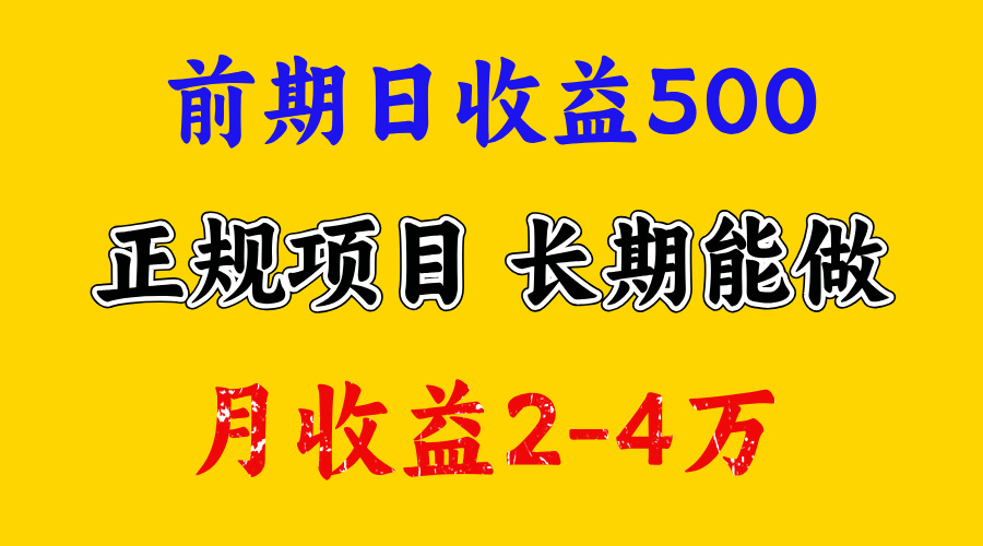 視頻號新賽道，日收益1000，可復制放大去做