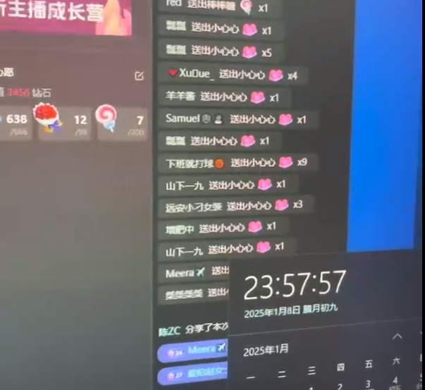 最強副業(yè)！抖音輕松擼音浪玩法學(xué)員反饋每日輕松1000+插圖1
