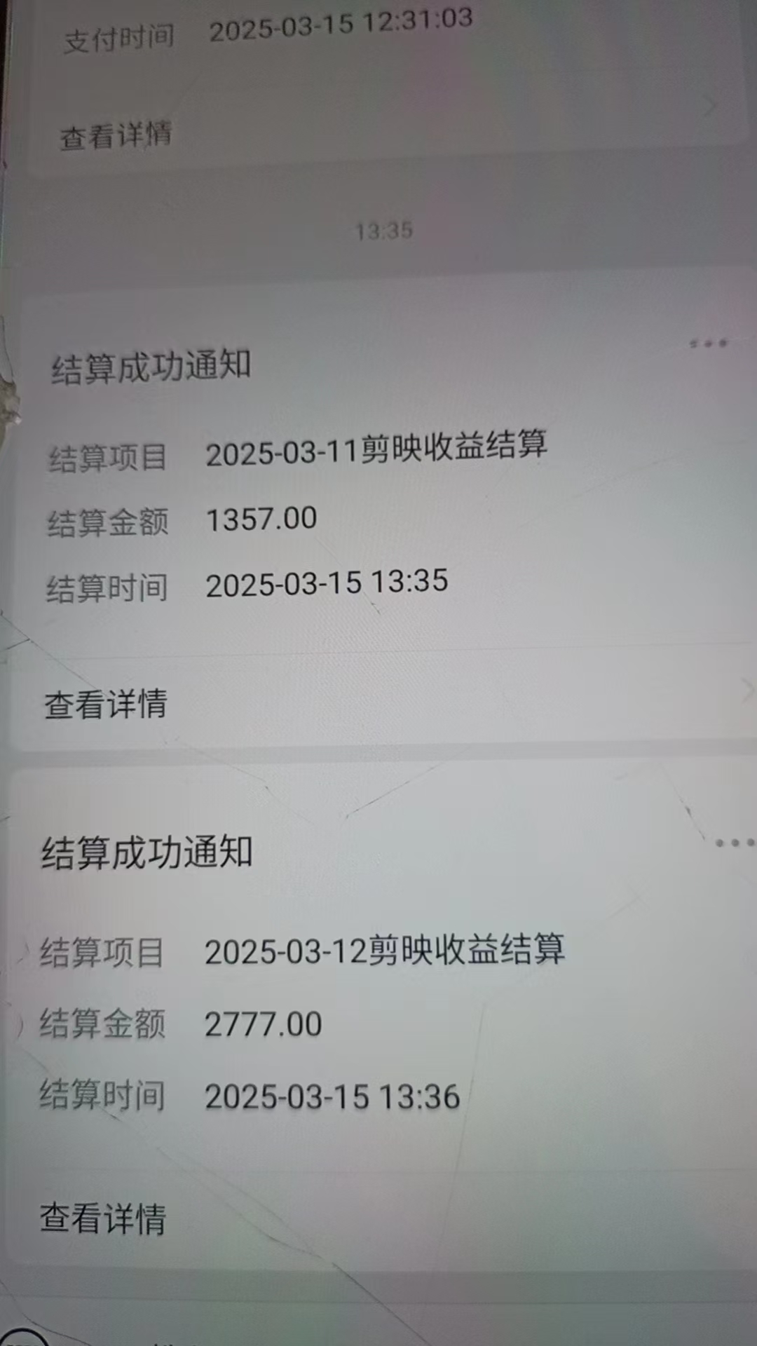 AI風口項目，做軟件拉新，無需實名，一分鐘一條原創視頻，日入9000+，收益無上限