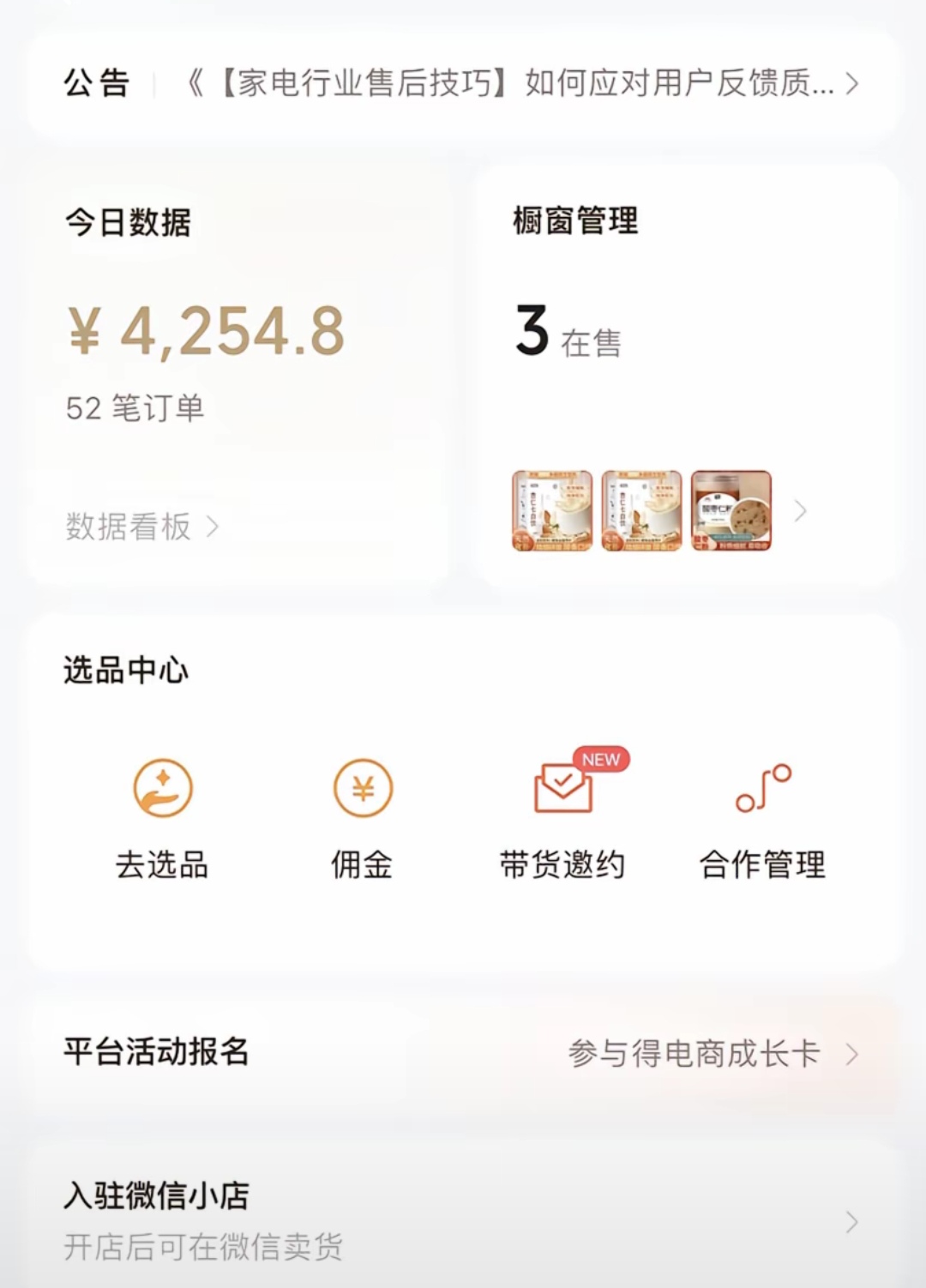 視頻號最新爆火賽道玩法，流量巨大，視頻制作簡單，輕松月入數萬