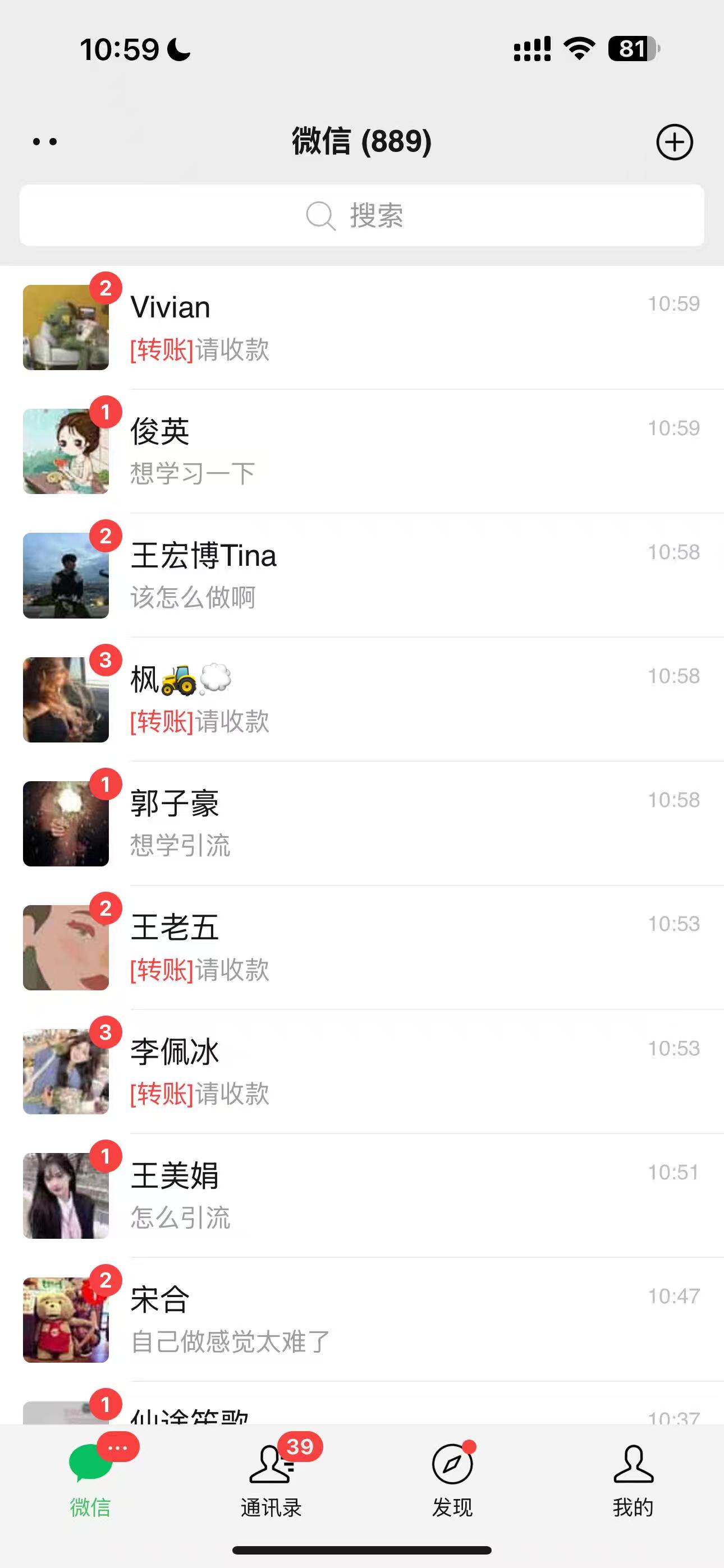 AI美女數字人講商業思維單日引流200＋創業粉，單月變現1w＋插圖1