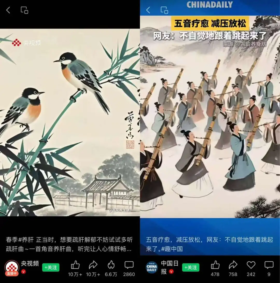 kimi+即夢制作AI五音療愈養生視頻，14個視頻漲粉3.8萬，多種變現方式，附提示詞插圖1