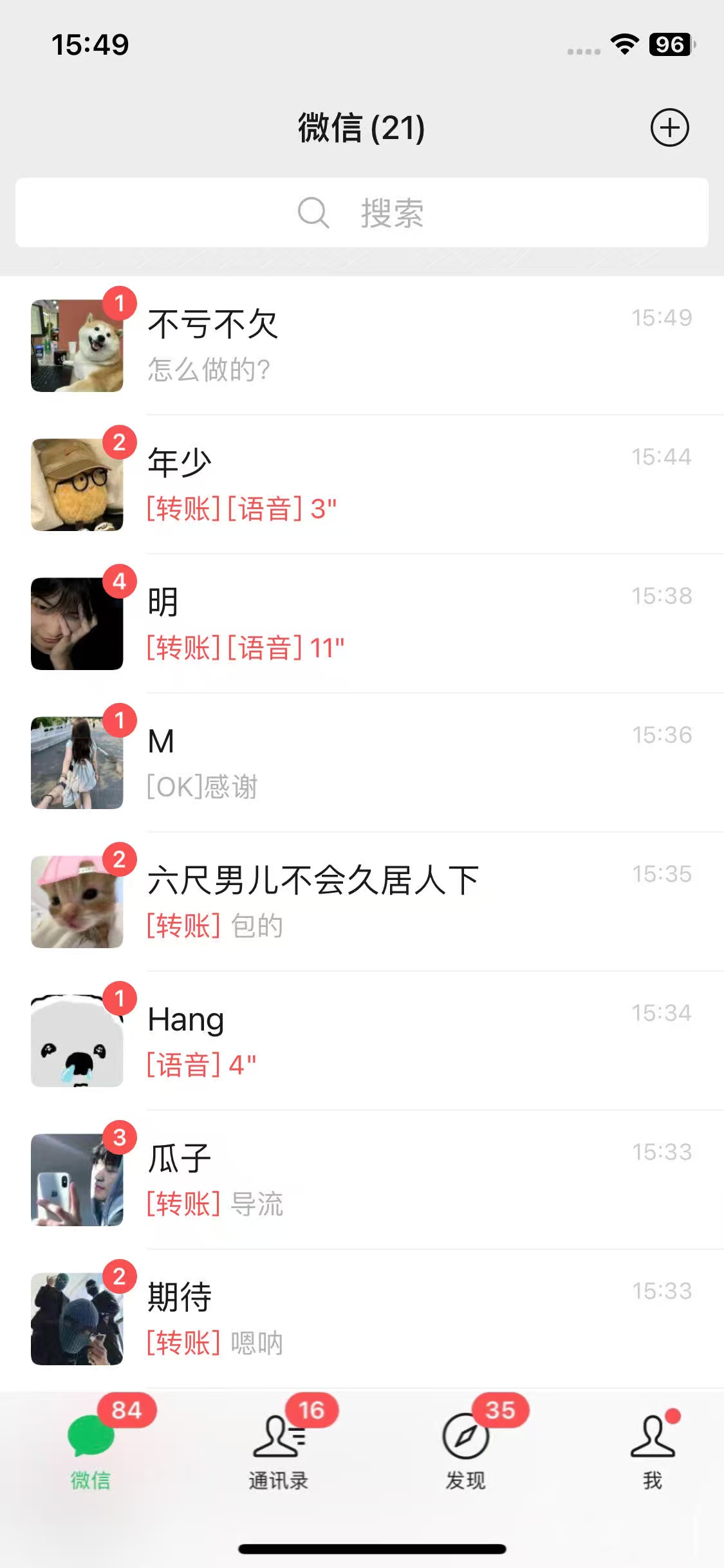 抖音快手快速起號，單日引流100＋創業粉插圖1
