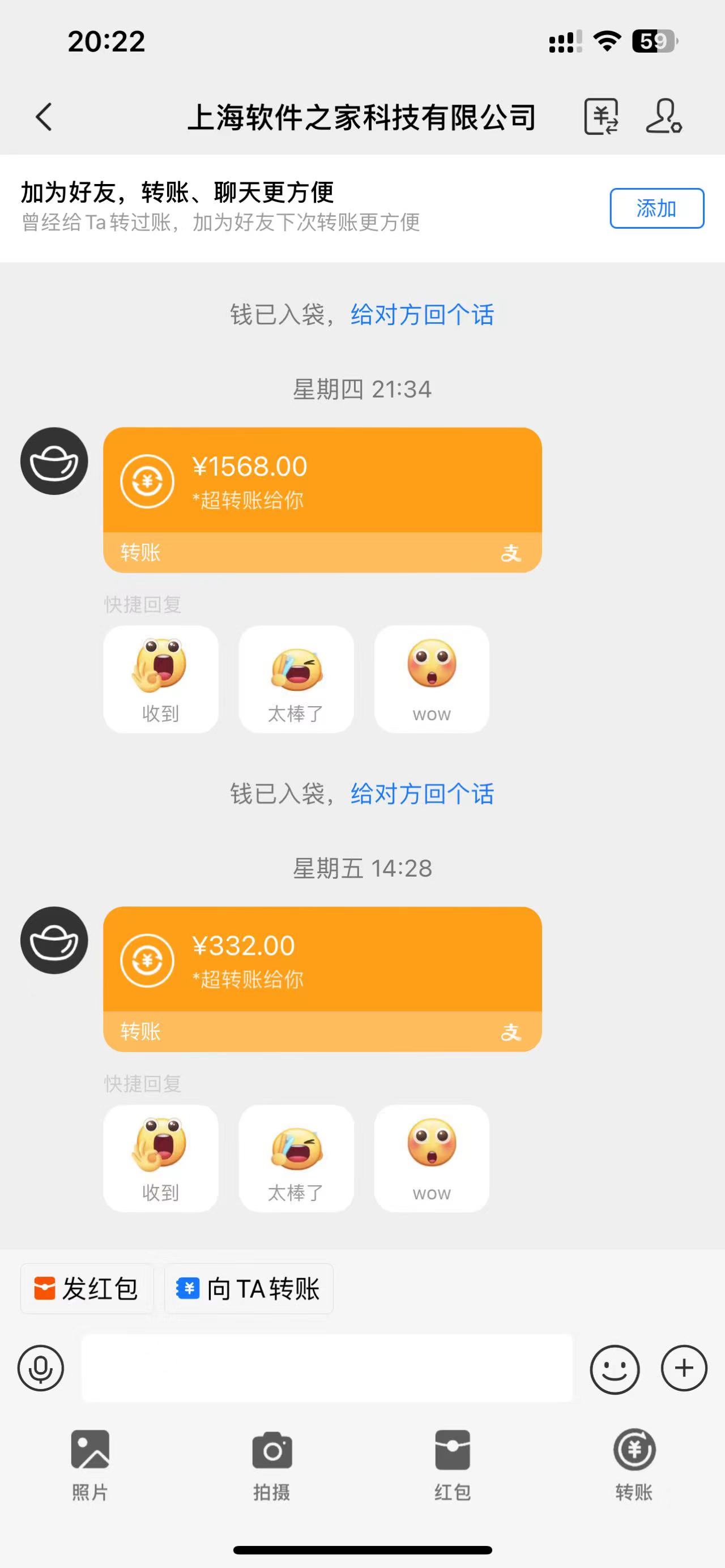 應用下載電腦掛機，單機每天倆小時300+管道收益輕松日入1000+插圖1