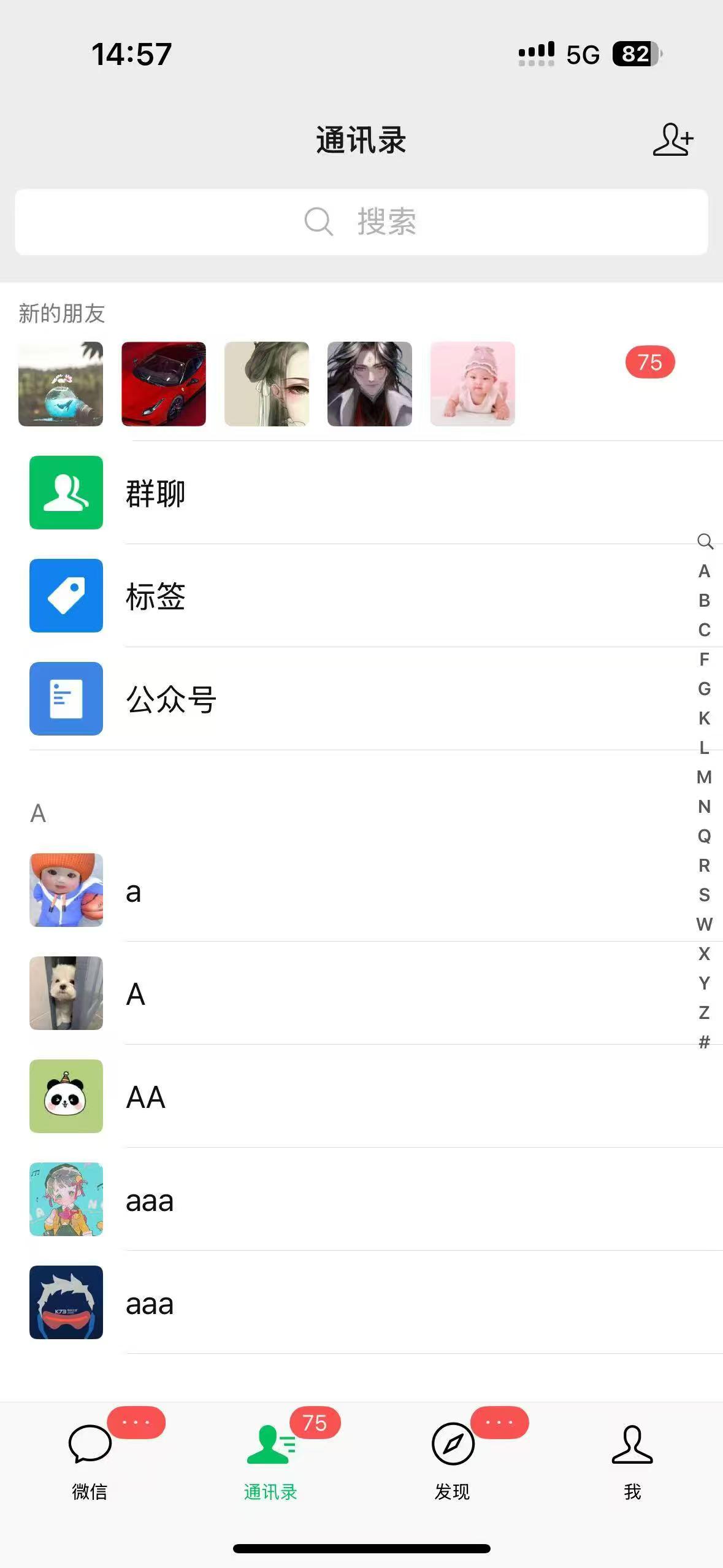 抖音快手快速起號，單日引流100＋創業粉